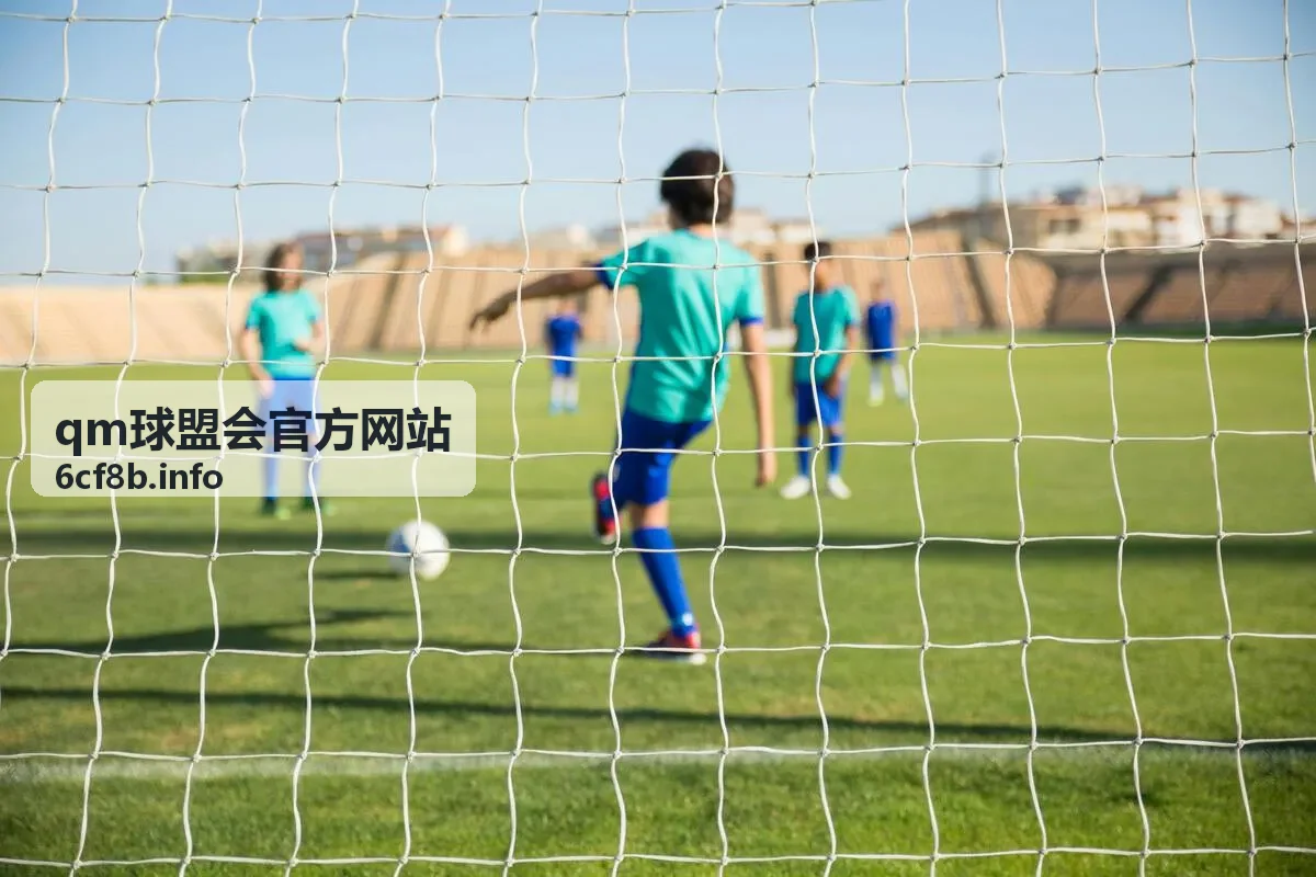 u17世界杯淘汰赛赛程全解析：从32强到决赛的晋级与对阵看点